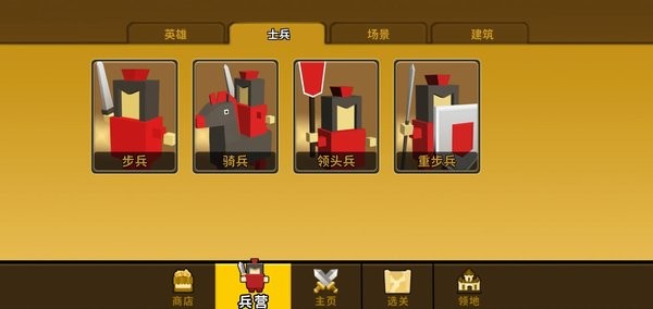 土地掠夺者之王3d(KingOfLandGrabbers3D)