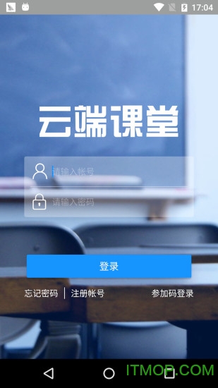 百家云云端课堂