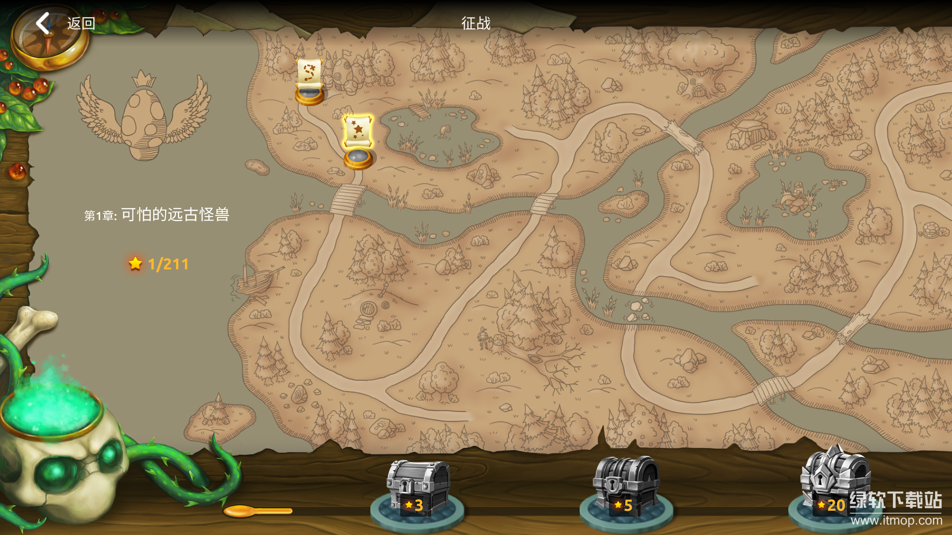 蘑菇战争2手游国际服