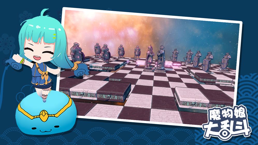 魔物娘大乱斗下载最新