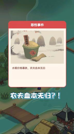 建个桃花源 建个桃花源