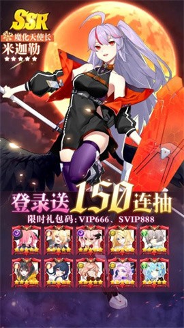 战姬养成记 战姬养成记