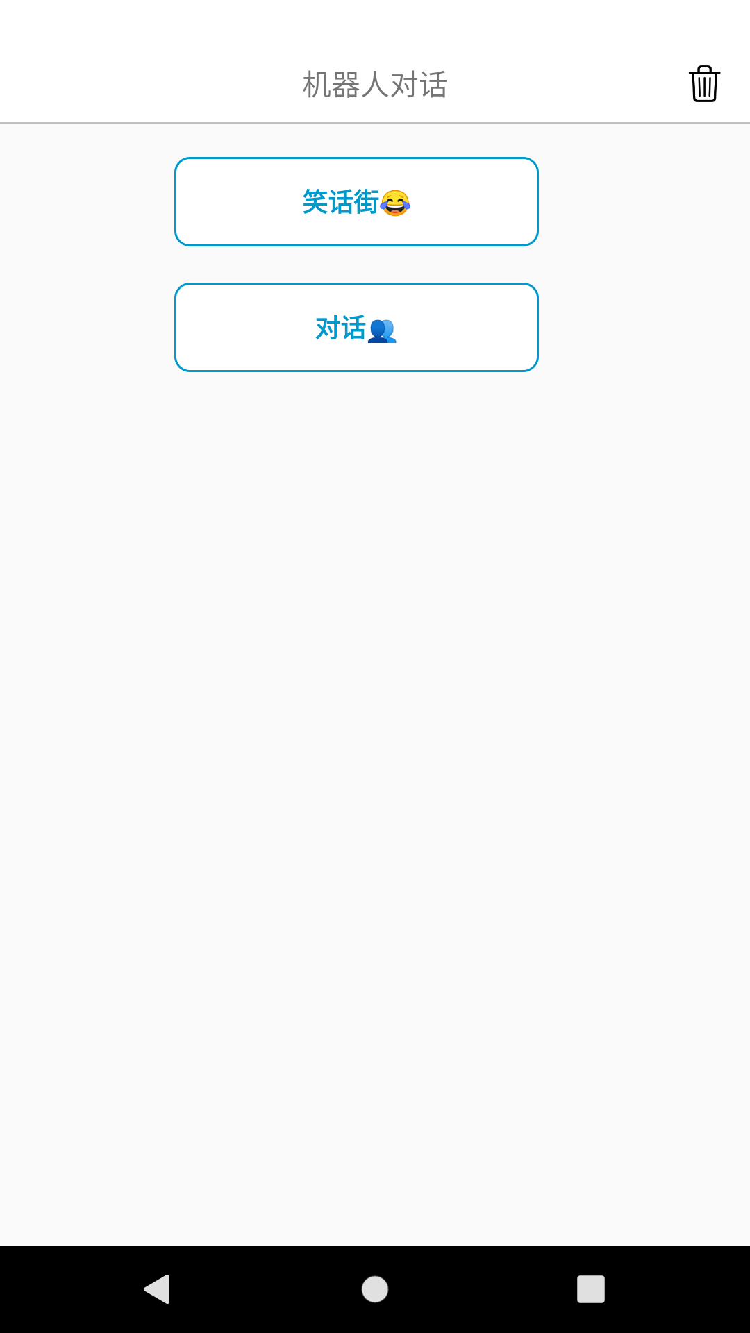 喜悦心理 喜悦心理