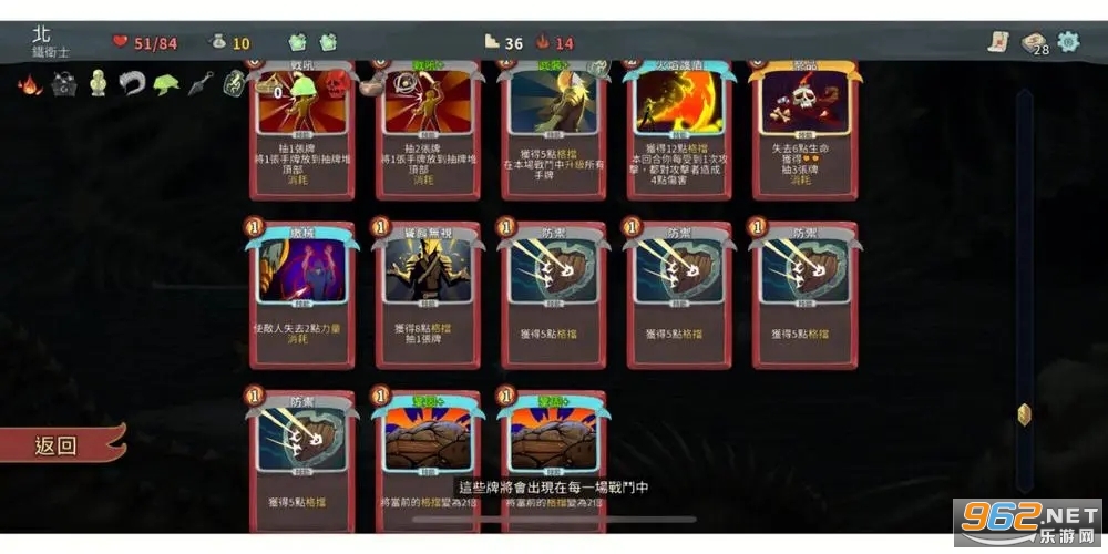 杀戮尖塔英文正版2026最新版