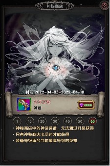 魔境归来 魔境归来