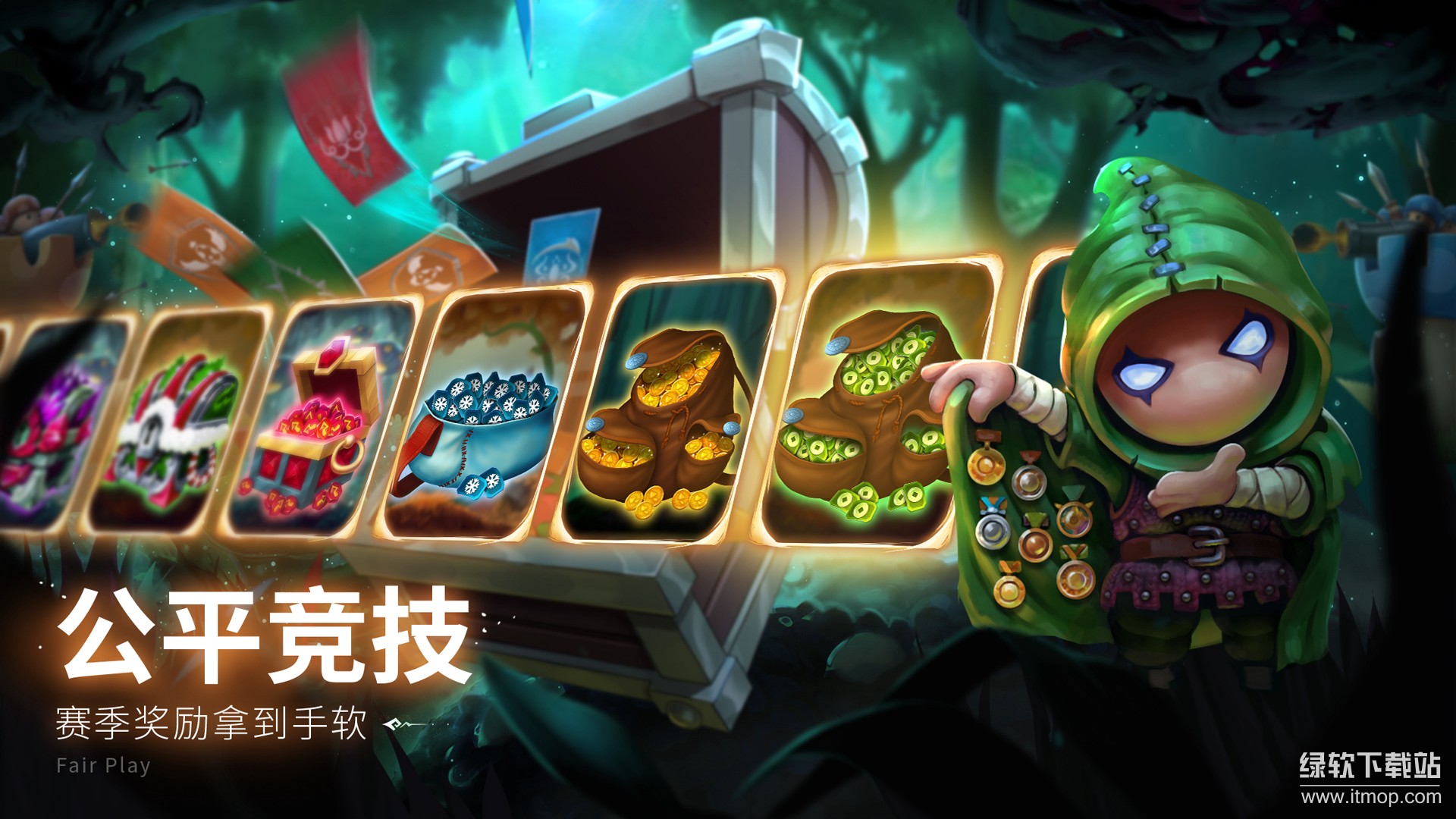 蘑菇战争2手游国际服