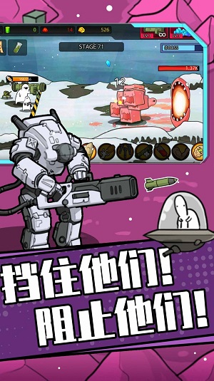 狂暴小兵破解版安卓免费