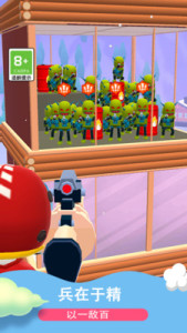 拯救小英雄 拯救小英雄