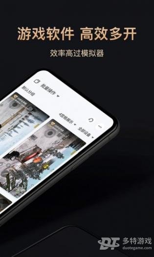 红手指云手机官网专业版app