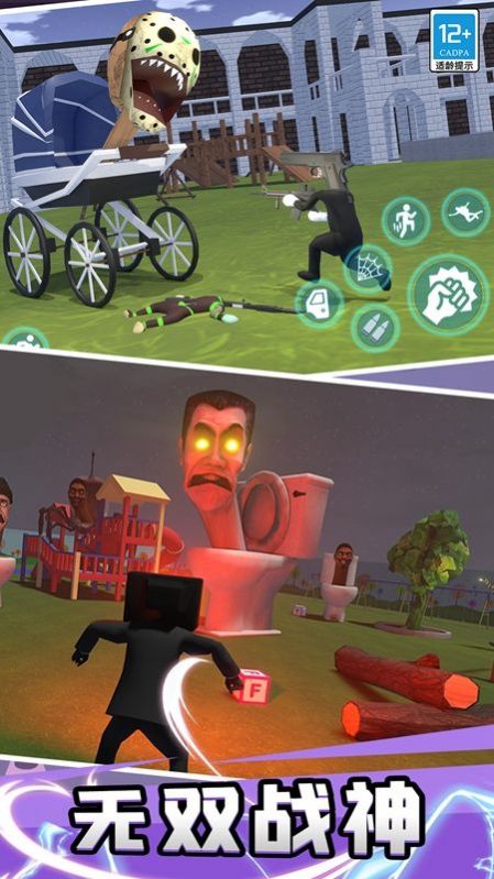 趣味躲猫猫挑战 趣味躲猫猫挑战