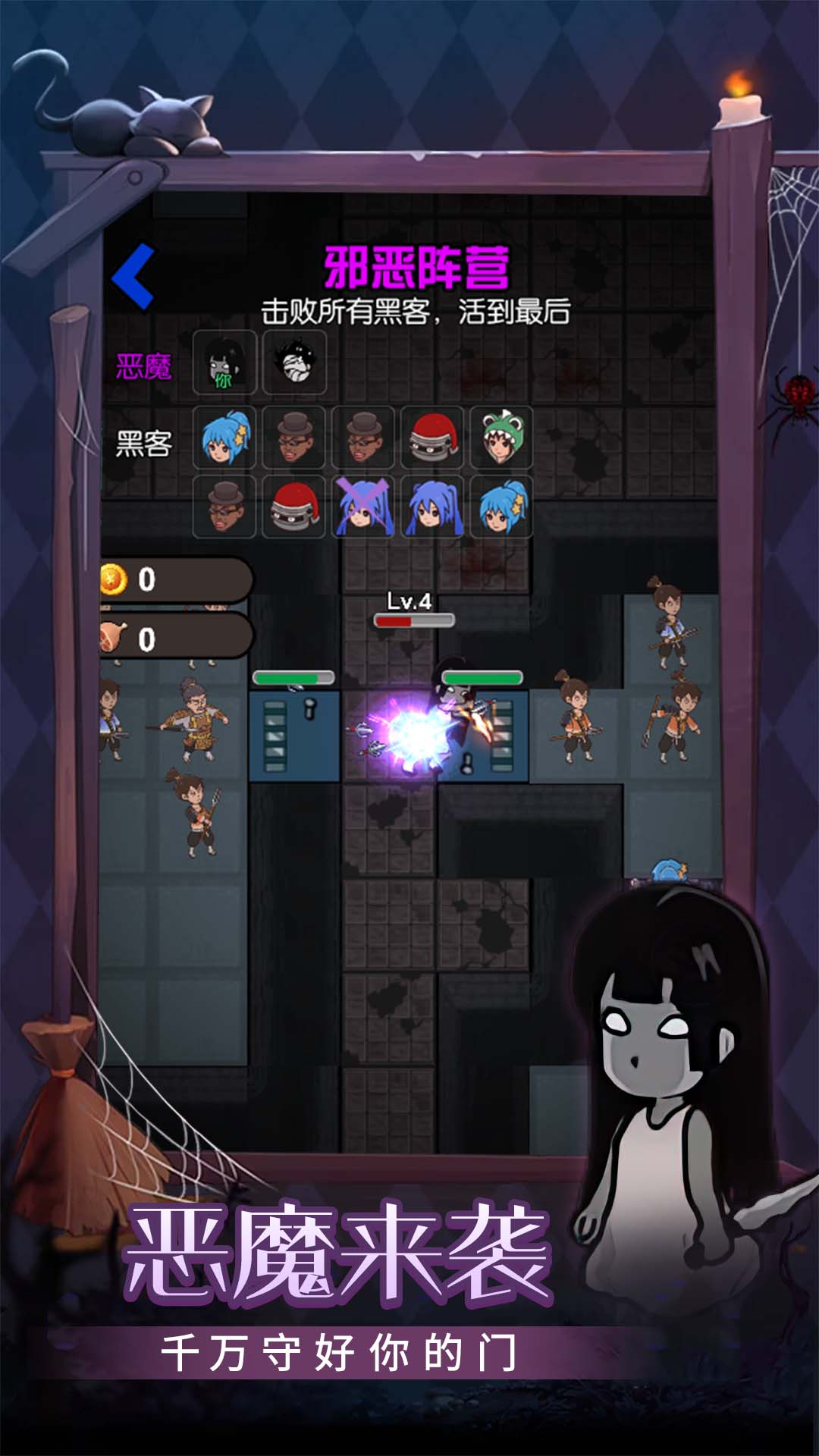 守护甜心之樱雪绝恋