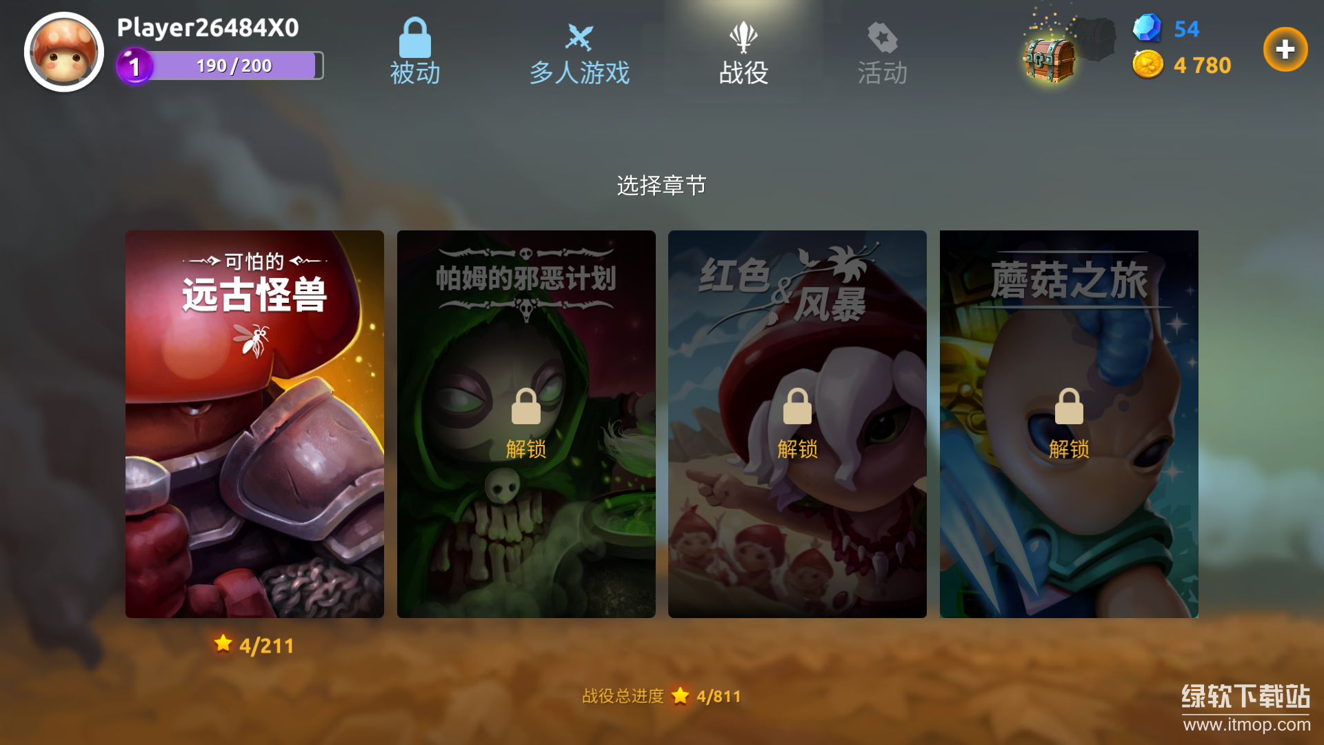 蘑菇战争2手游国际服