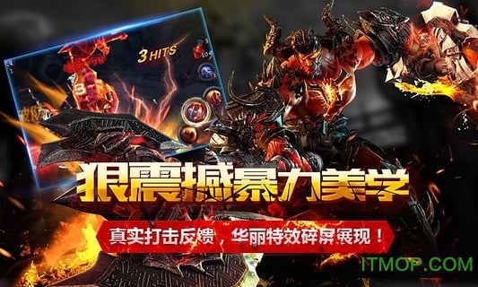 暗黑血统2中文版