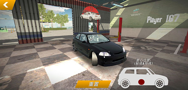 停车场多人游戏2无限金币版