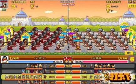 村长打天下手机版