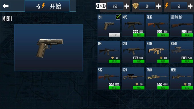 火线生存模拟2026