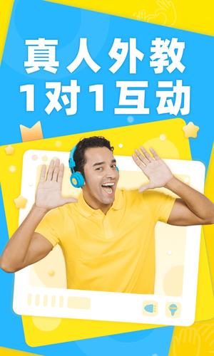 51talk无忧英语官方正版