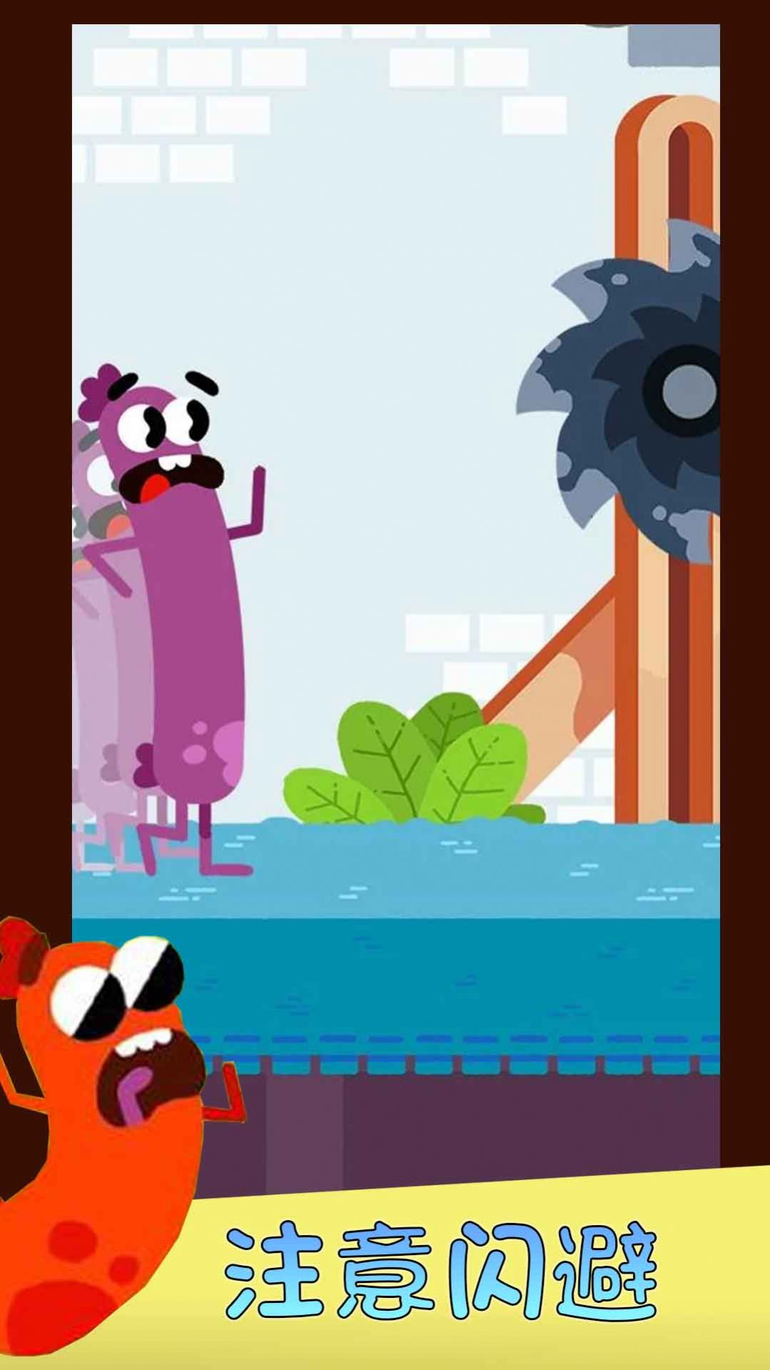 疯狂逃之夭夭 疯狂逃之夭夭