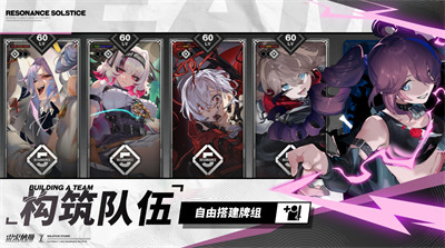 雷索纳斯安卓版