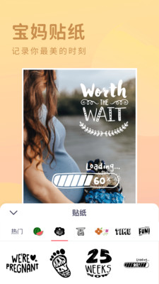 有圆相机 有圆相机