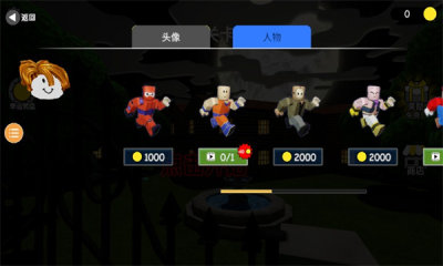 班班精英竞技场