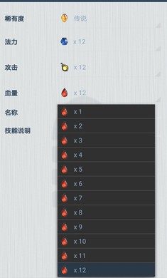 炉石传说卡牌制作器app(DiyCard)