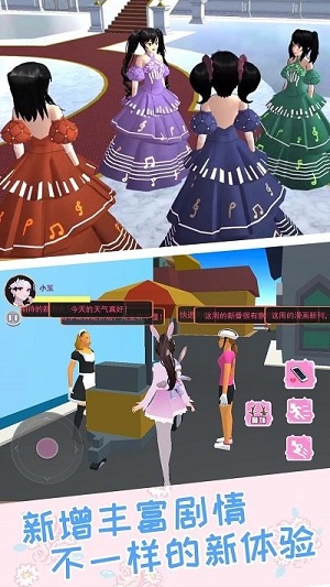 樱校之恋模拟器 樱校之恋模拟器