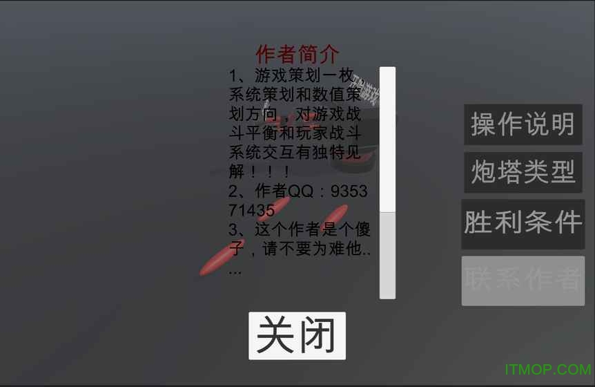 绿色循环圈手机游戏