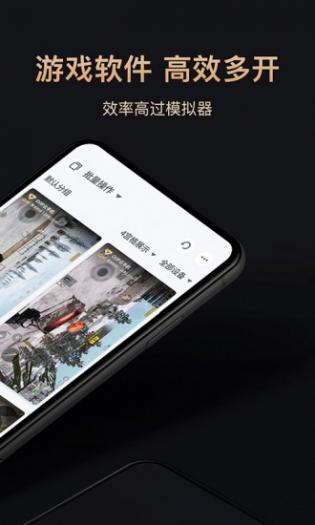 红手指云手机官网专业版app