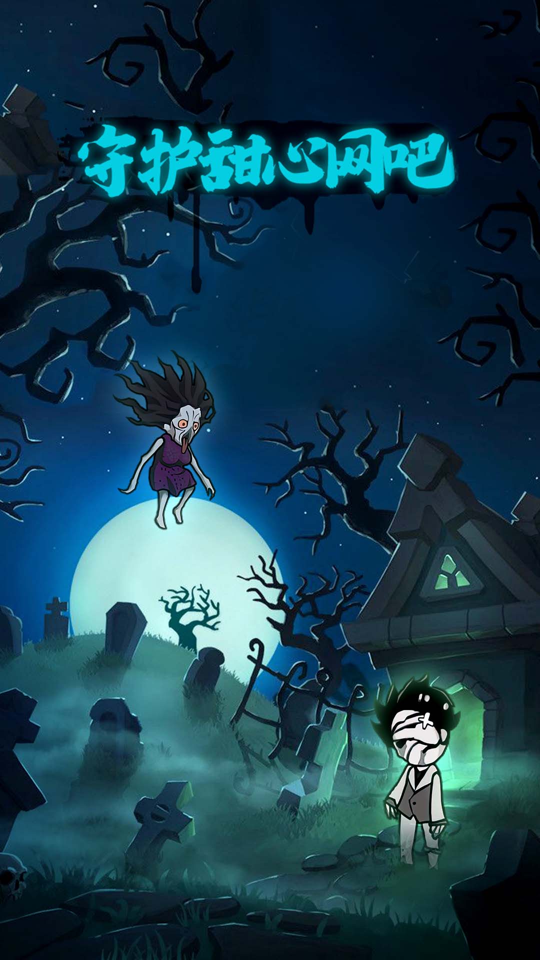 守护甜心之樱雪绝恋