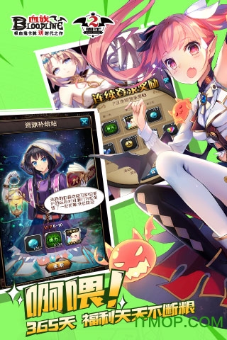 血族软件2026最新