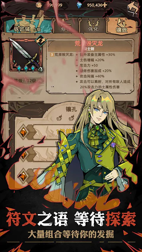 不一样传说2最新版 不一样传说2最新版