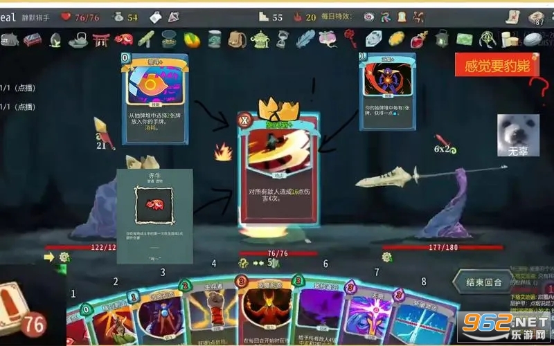 杀戮尖塔英文正版2026最新版