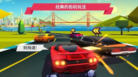 飙车派对 飙车派对