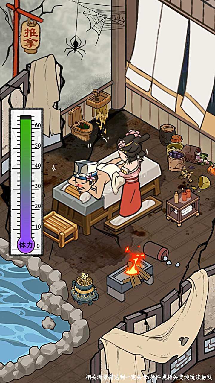 做个大买卖 做个大买卖