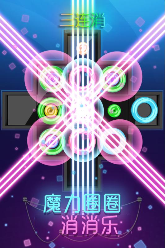 ħ��ȦȦ������