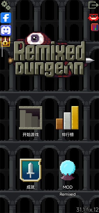 混血地牢汉化版 混血地牢汉化版