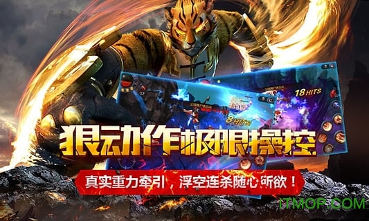 暗黑血统2中文版