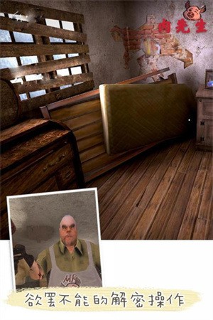 恐怖肉先生2最新版2026 恐怖肉先生2最新版2026