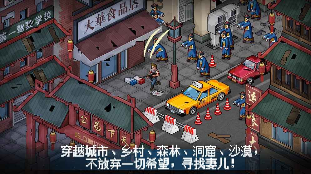 末日希望软件2026最新