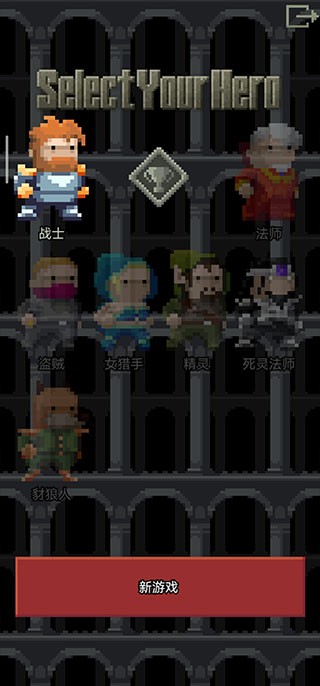 混血地牢汉化版