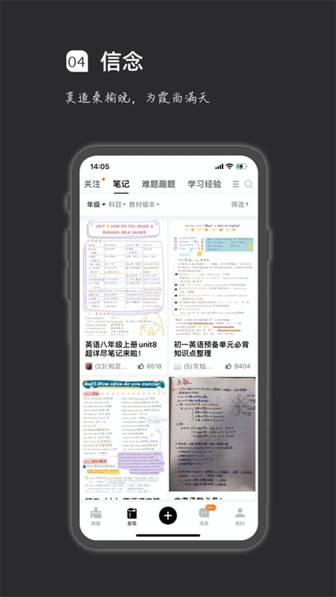 疯狂刷题app免费版 疯狂刷题app免费版