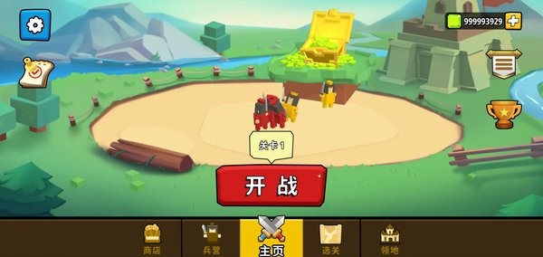 土地掠夺者之王3d(KingOfLandGrabbers3D)