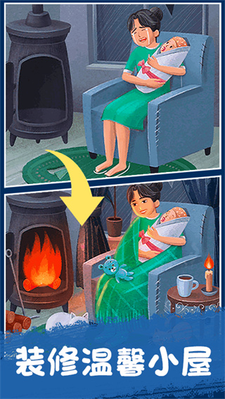 拼图梦想家 拼图梦想家