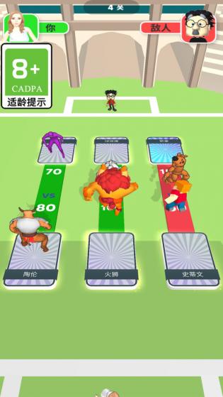 男生女生冲冲冲 男生女生冲冲冲