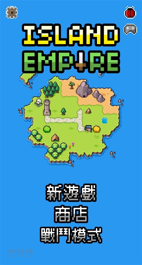 岛屿帝国汉化版（Island Empire）