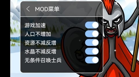 火柴人战争遗产3