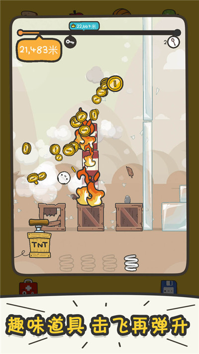 打飞香蕉 打飞香蕉