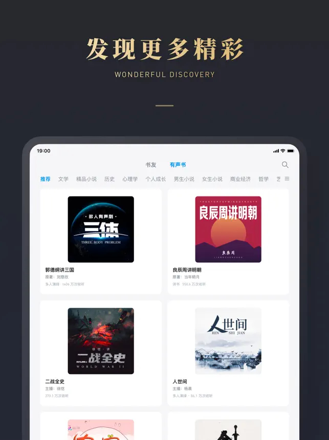 ipad6.0.1完美越狱
