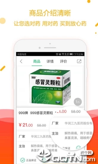 怡康到家 怡康到家